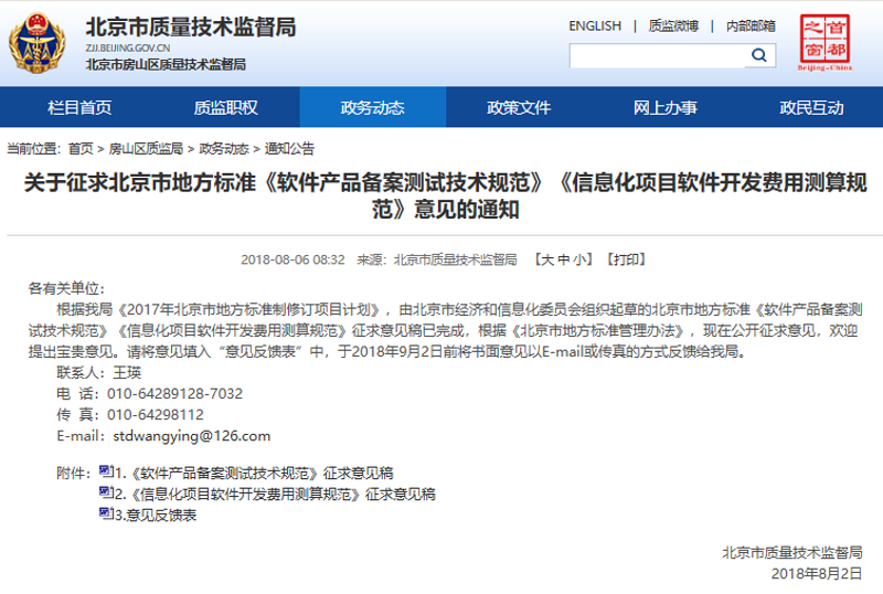 企业管理软件引领企业数字化转型新风潮