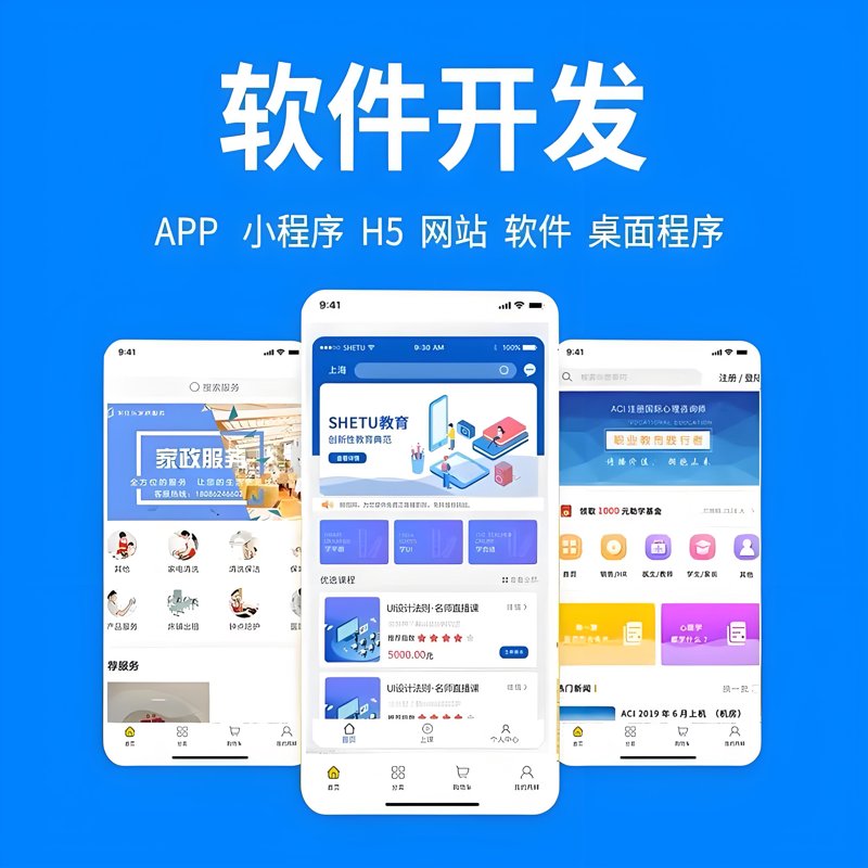 ERP系统定制：助中小企业跨越管理鸿沟