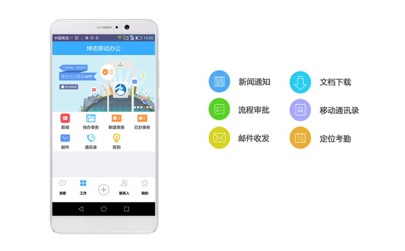 北京软件开发：创新风向标
