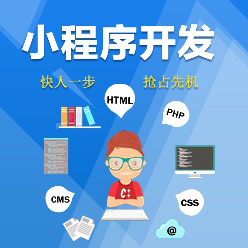 北京软件开发助力企业转型升级
